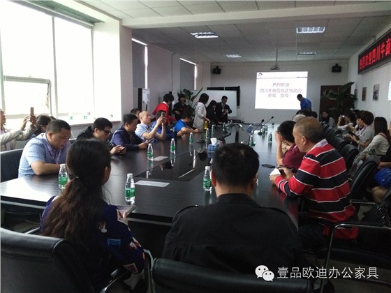 壹品歐迪辦公家具帶你領(lǐng)略&ldquo;中國(guó)十大牛商&rdquo;企業(yè)-正恒動(dòng)力