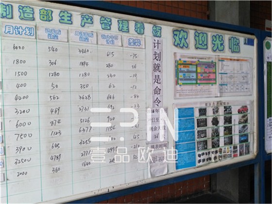 在劉總親自帶隊(duì)參觀正恒動(dòng)力生產(chǎn)車間環(huán)節(jié)，近距離走進(jìn)這樣的億元級(jí)企業(yè)，不管是先進(jìn)的生產(chǎn)設(shè)備還是完善的生產(chǎn)及管控流程都讓壹品歐迪小編無比震撼。 正恒動(dòng)力廠區(qū)及車間風(fēng)貌