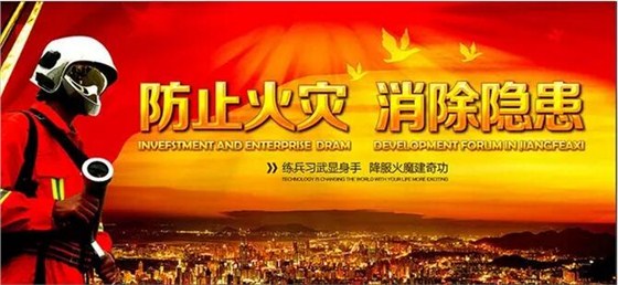 成都辦公家具公司必須要掌握的消防知識！