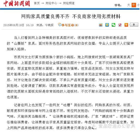 &ldquo;雙十一&rdquo;真能買、買、買嗎？