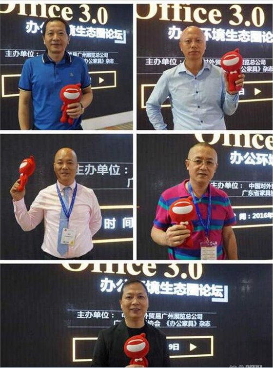 壹品歐迪帶你走進(jìn)大咖云集的&ldquo;辦公家具品牌領(lǐng)袖對話論壇&rdquo;