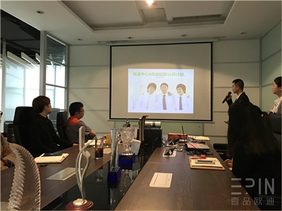 在學習中成長，在拼搏中騰飛-記壹品歐迪辦公家具2016十月員工大會