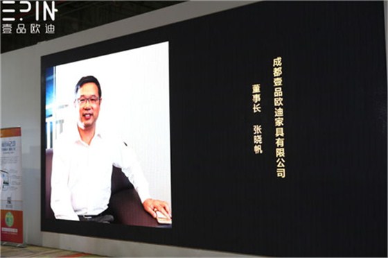 壹品歐迪帶你走進(jìn)大咖云集的&ldquo;辦公家具品牌領(lǐng)袖對話論壇&rdquo;