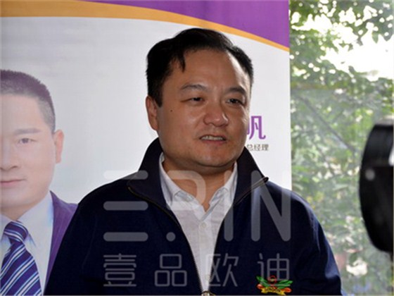 祝賀壹品歐迪成為四川辦公家具企業(yè)中首家&ldquo;中國百強(qiáng)牛商互聯(lián)網(wǎng)+示范基地&rdquo;