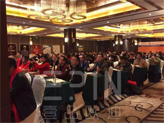 祝賀壹品歐迪成為四川辦公家具企業(yè)中首家&ldquo;中國百強(qiáng)牛商互聯(lián)網(wǎng)+示范基地&rdquo;