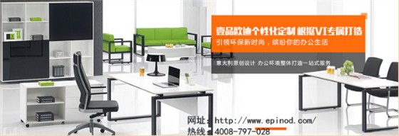 成都辦公家具廠家關(guān)于行業(yè)內(nèi)打&ldquo;價(jià)格戰(zhàn)&rdquo;的一些看法