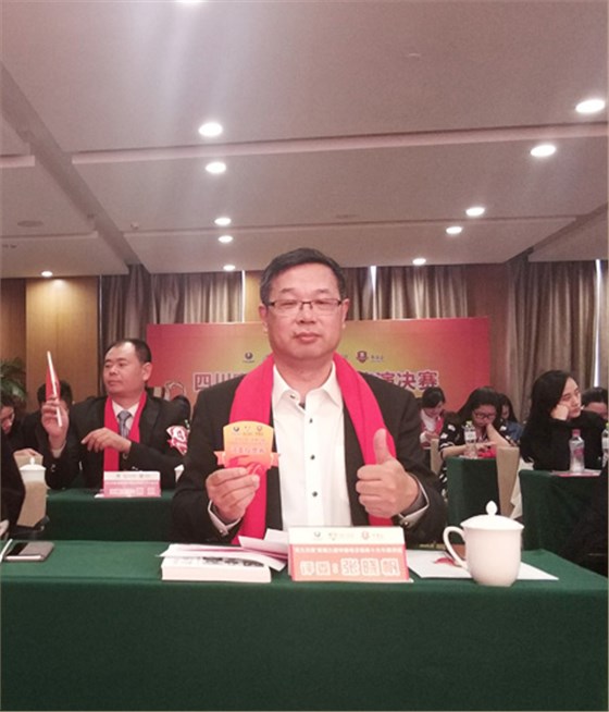 張曉帆 張曉帆