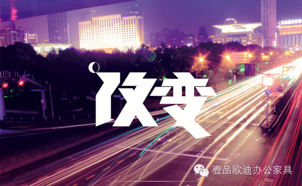 壹品歐迪已經(jīng)行動(dòng)，看來有大事發(fā)生！