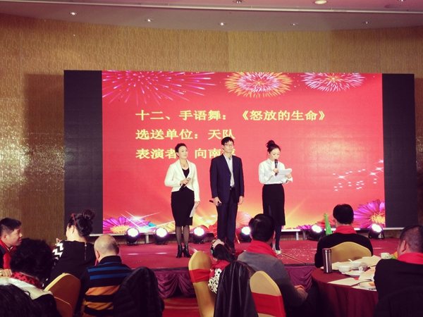 壹品歐迪&middot;友聚天下2016新春團拜會！