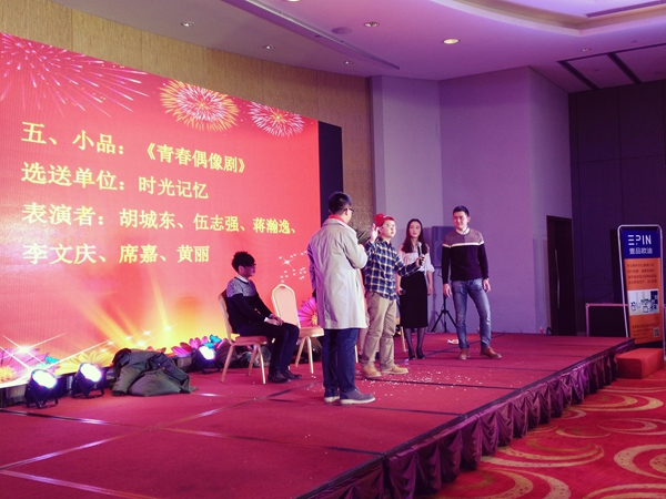 壹品歐迪&middot;友聚天下2016新春團拜會！
