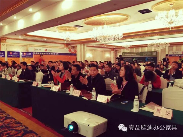 壹品歐迪辦公家具拍攝-四川十大牛商頒獎現(xiàn)場領(lǐng)導(dǎo)嘉賓