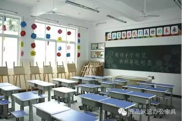 &ldquo;災(zāi)后重建 精準(zhǔn)扶貧 春暖童心&rdquo;-壹品歐迪辦公家具在行動(dòng)！