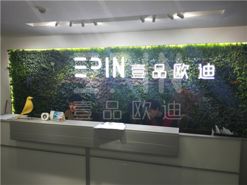 成都壹品歐迪把時(shí)尚環(huán)保帶到昆明辦公家具市場(chǎng) 成都壹品歐迪把時(shí)尚環(huán)保帶到昆明辦公家具市場(chǎng)