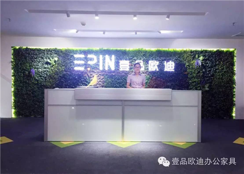 壹品歐迪昆明辦公家具昆明分公司 壹品歐迪昆明辦公家具昆明分公司