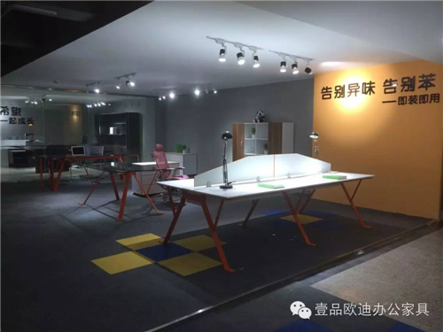 壹品歐迪昆明辦公家具昆明分公司 壹品歐迪昆明辦公家具昆明分公司
