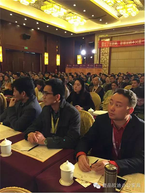 壹品歐迪董事長張曉帆受邀參加&ldquo;2016企業(yè)戰(zhàn)略轉(zhuǎn)型暨電子商務(wù)高峰論壇&rdquo;！