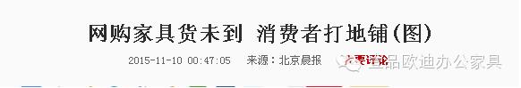 &ldquo;雙十一&rdquo;真能買、買、買嗎？