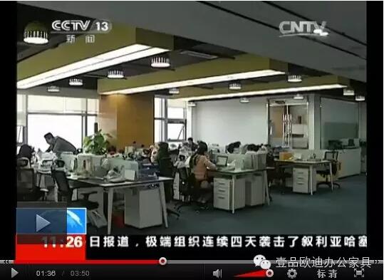 【央視新聞客戶端】京東JD讓老百姓放心網(wǎng)購，壹品歐迪讓京東JD綠色辦公