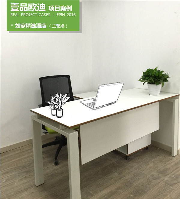 如家精選酒店辦公家具-壹品歐迪辦公家具解決方案 如家精選酒店辦公家具-壹品歐迪辦公家具解決方案