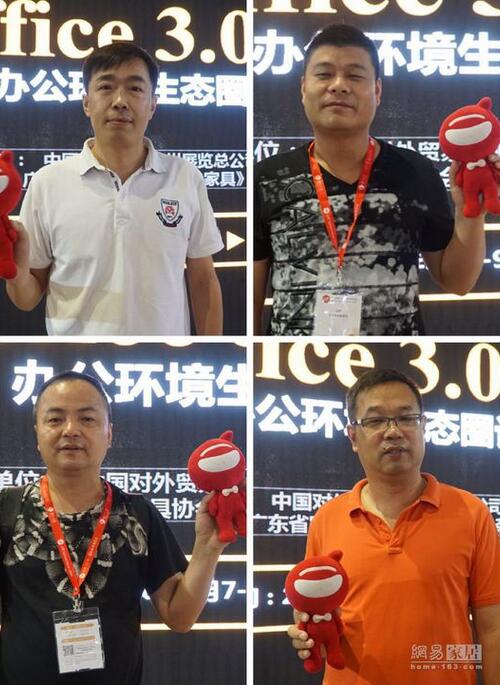 壹品歐迪帶你走進(jìn)大咖云集的&ldquo;辦公家具品牌領(lǐng)袖對(duì)話(huà)論壇&rdquo;