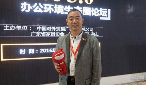 壹品歐迪帶你走進(jìn)大咖云集的&ldquo;辦公家具品牌領(lǐng)袖對(duì)話(huà)論壇&rdquo;