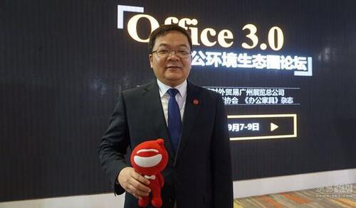 壹品歐迪帶你走進(jìn)大咖云集的&ldquo;辦公家具品牌領(lǐng)袖對(duì)話(huà)論壇&rdquo;