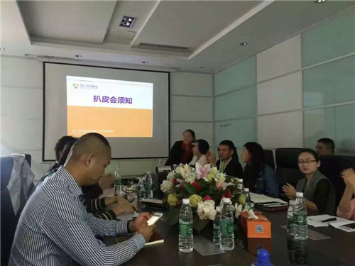 成都牛商會舉行繼西南片區(qū)扒皮師考證培訓(xùn)后的首次&ldquo;扒皮會&rdquo;-壹品歐迪實錄