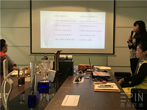 在學(xué)習(xí)中成長，在拼搏中騰飛-記壹品歐迪辦公家具2016十月員工大會