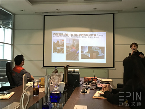 壹品歐迪辦公家具總經(jīng)理陶秀娟陶總會議講話