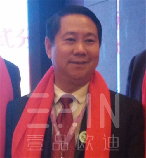 祝賀壹品歐迪成為四川辦公家具企業(yè)中首家&ldquo;中國(guó)百?gòu)?qiáng)牛商互聯(lián)網(wǎng)+示范基地&rdquo;