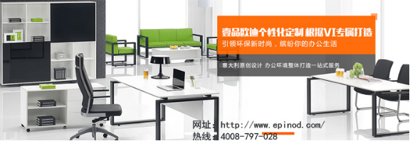 成都辦公家具廠家關(guān)于行業(yè)內(nèi)打&ldquo;價(jià)格戰(zhàn)&rdquo;的一些看法