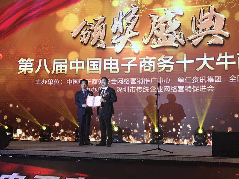 成都辦公家具中的“全國十大牛商”誕生啦，恭喜壹品歐迪董事長張曉帆先生