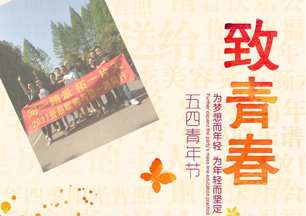 &ldquo;5.4青年節(jié)&rdquo;年輕人喜歡的熱門四川辦公家具精選