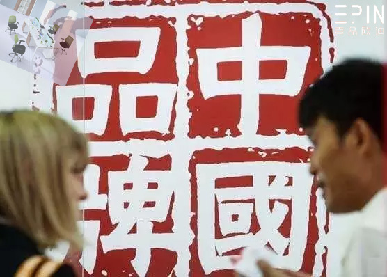 中國品牌日的設(shè)立，這讓部分辦公家具配套廠家可高興了