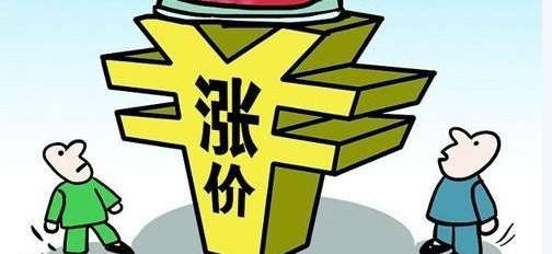 致客戶：家具又雙叒叕漲價了！