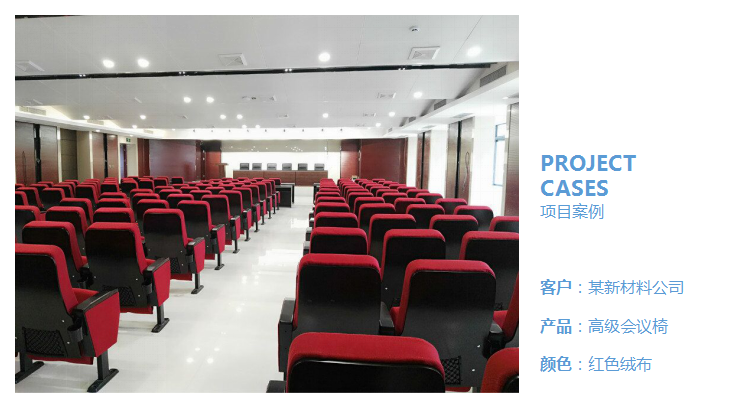 會(huì)議桌 會(huì)議室家具