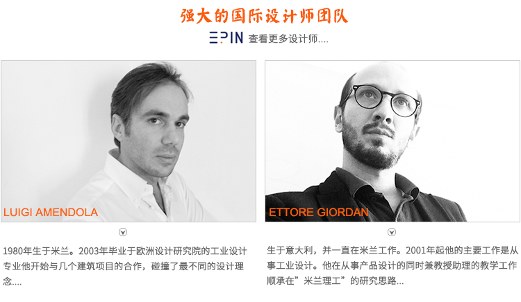 壹品歐迪設(shè)計團隊